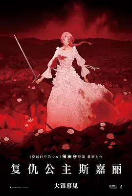 善良的小姨啊